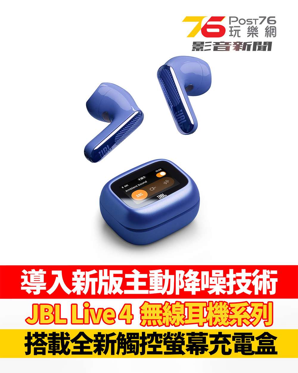 JBL_index.jpg