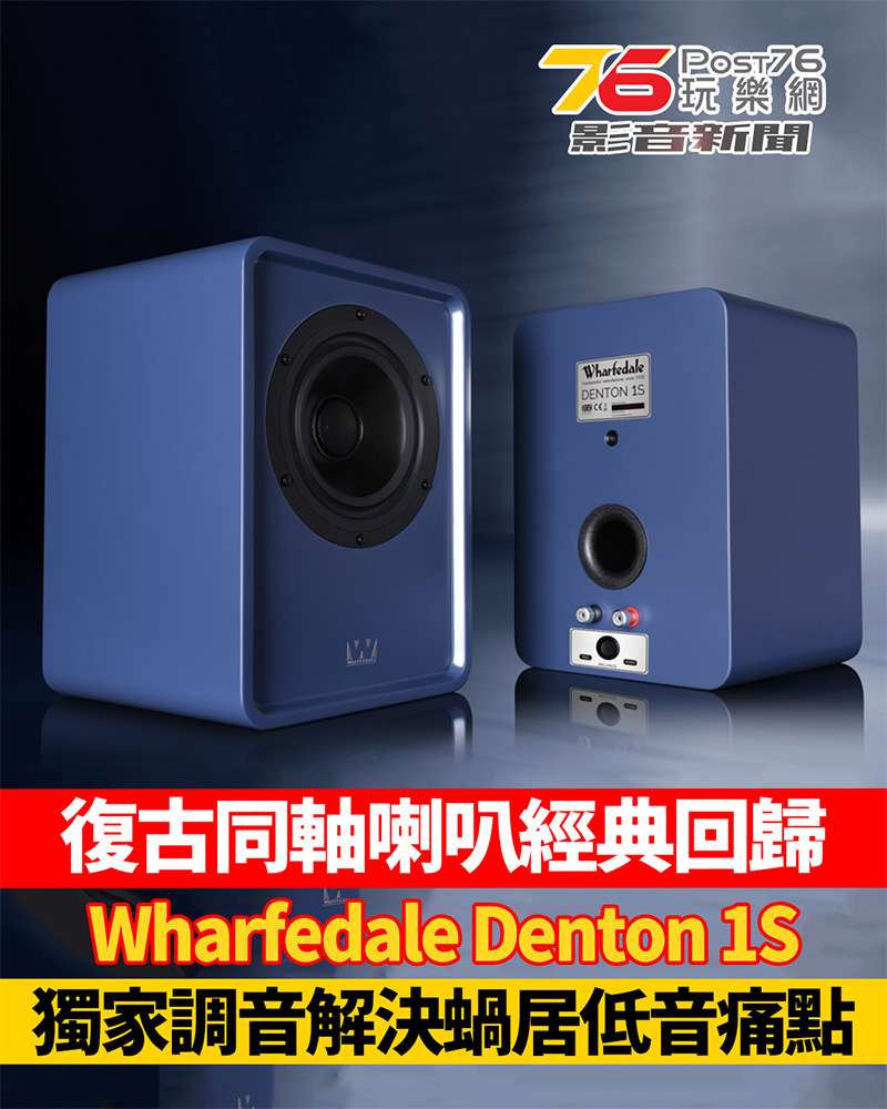 Wharfedale.jpg