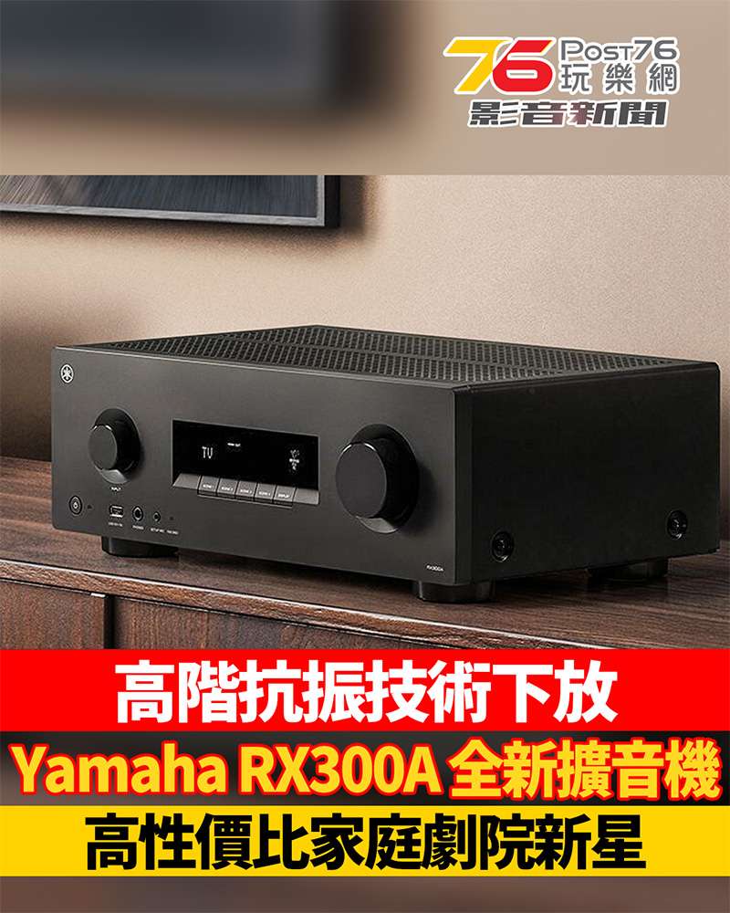 Yamaha.jpg