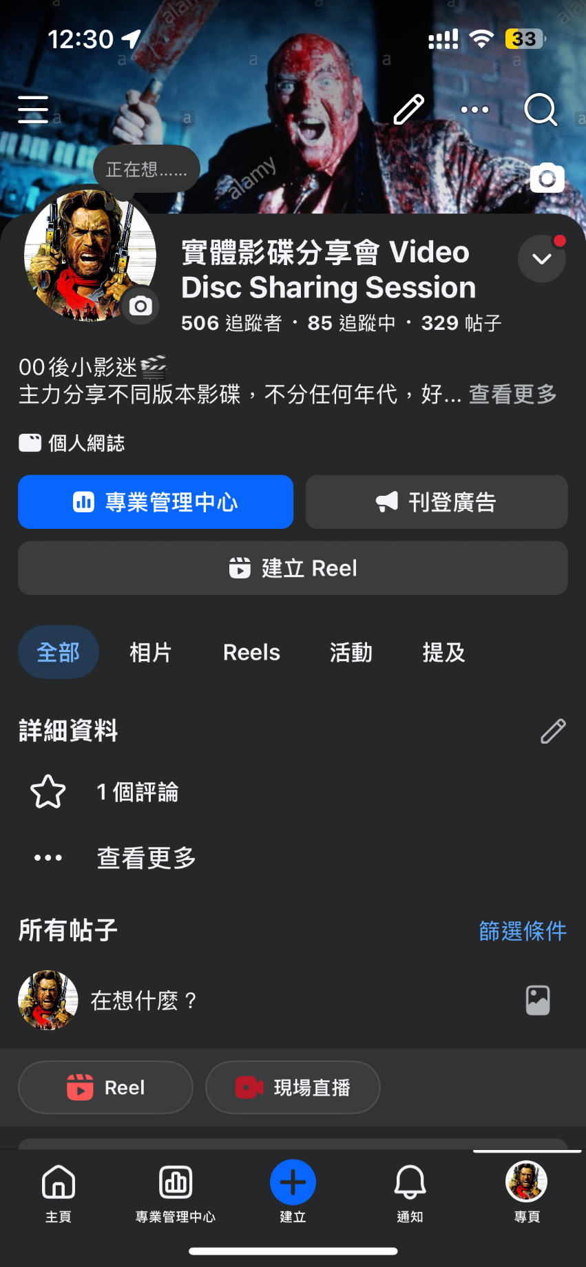IMG_0016.png