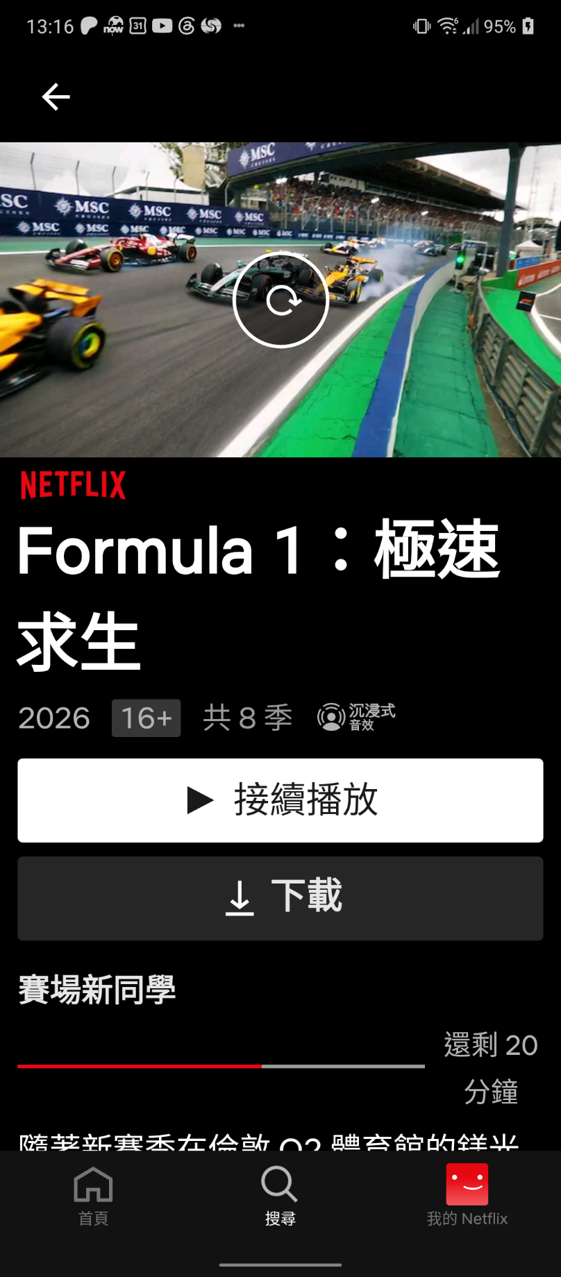 Screenshot_20260604-131651.png