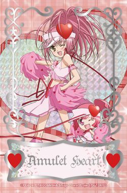[監修中] 限量收藏小卡_amu transformation_heart.jpg