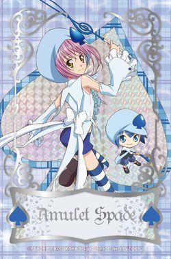 [監修中] 限量收藏小卡_amu transformation_spade.jpg