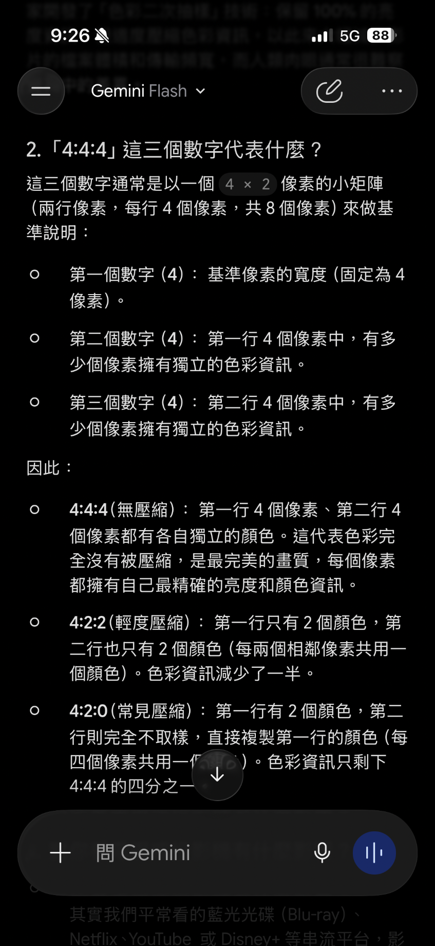IMG_1108.png