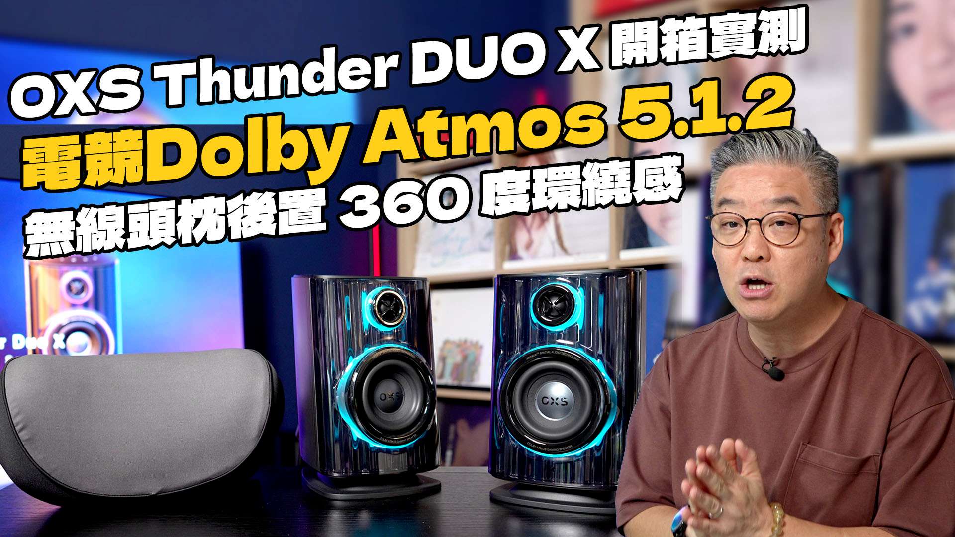 OXS Thunder DUO review forum copy.jpg