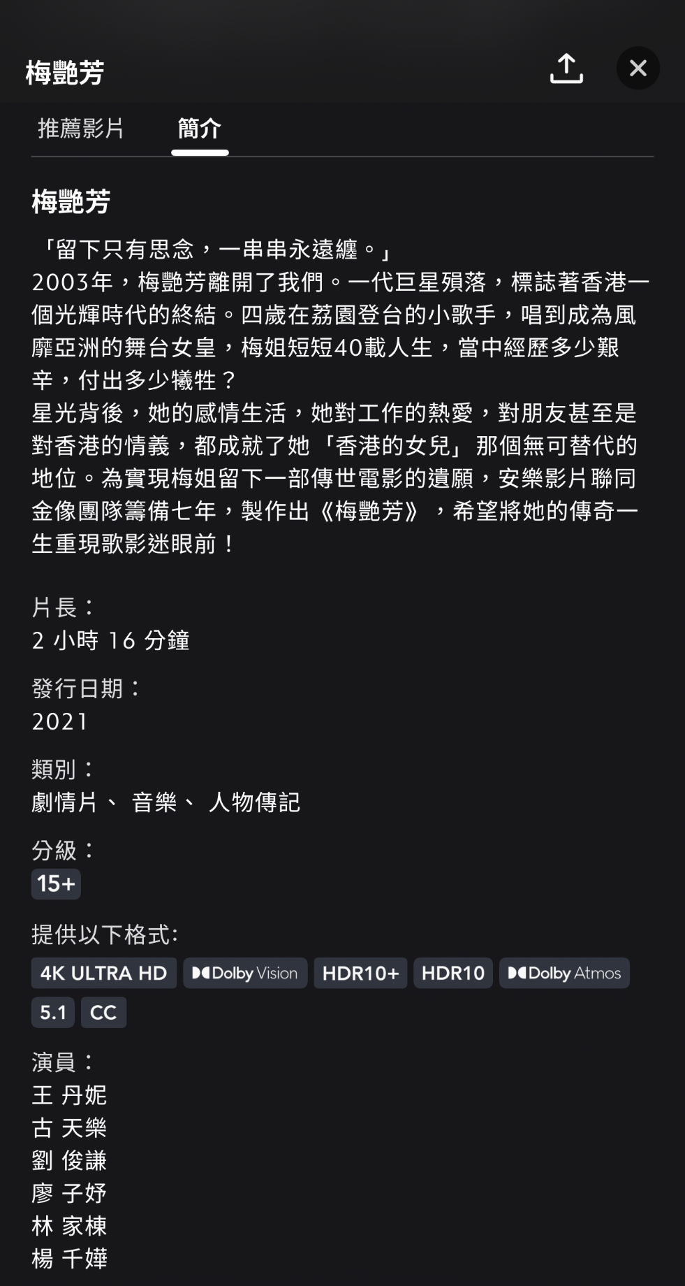 IMG_2606.png