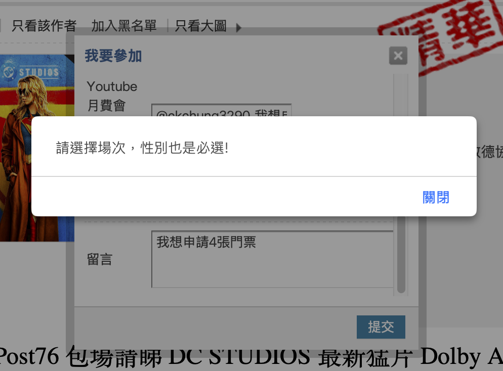 螢幕截圖 2026-06-18 上午11.06.15.png