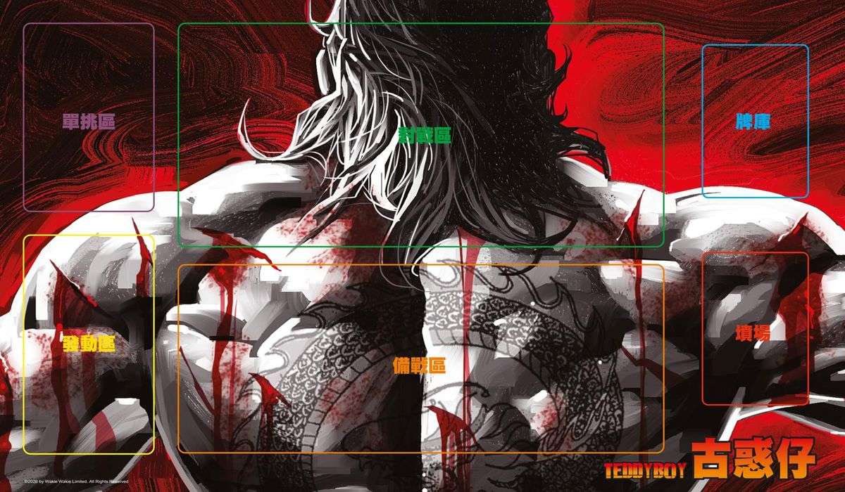 2_TeddyBoyTCG_Playmat.jpeg