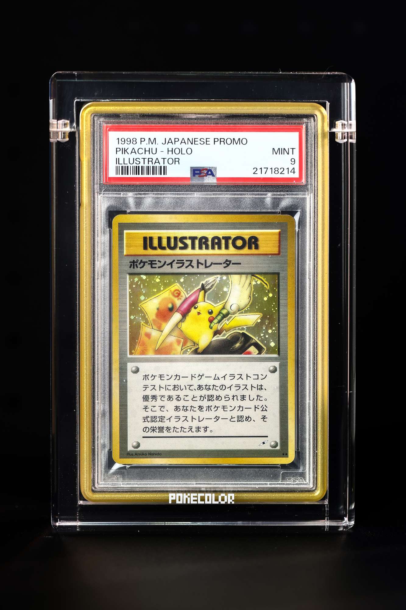 被公認為全球最珍貴、曾創下天價成交紀錄的1998年「Pikachu Illustrator」插畫師卡（PSA 9）.jpg