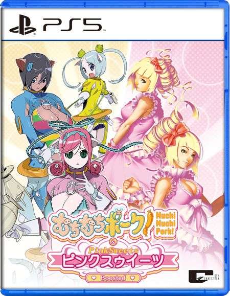 PS5.jpg