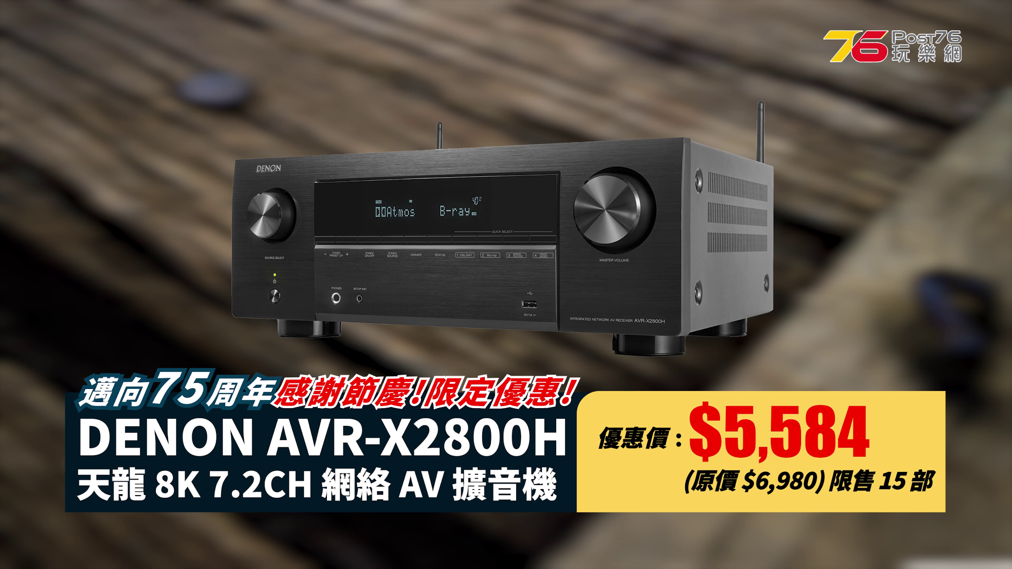 vlcsnap-2026-06-19-14h02m32s590.png