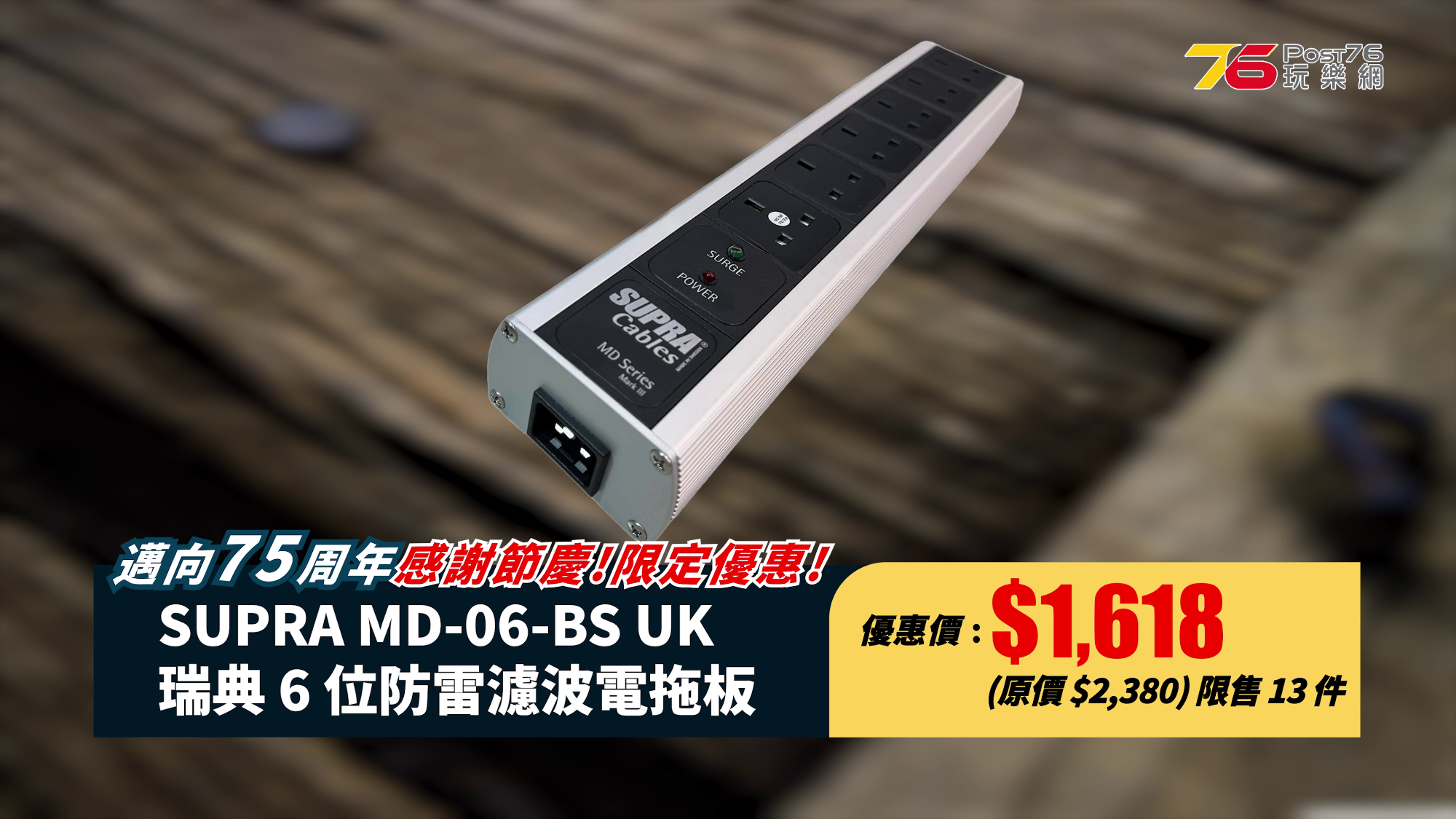 vlcsnap-2026-06-19-14h02m54s962.png