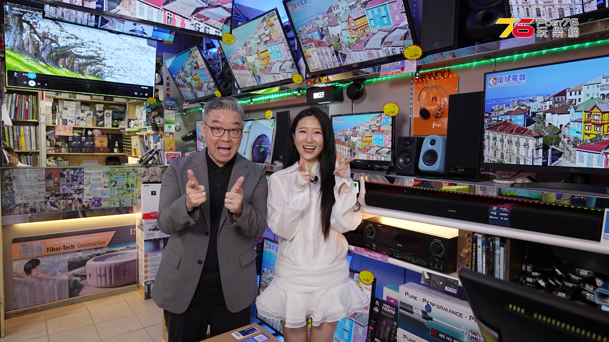 vlcsnap-2026-06-19-14h05m26s169.png