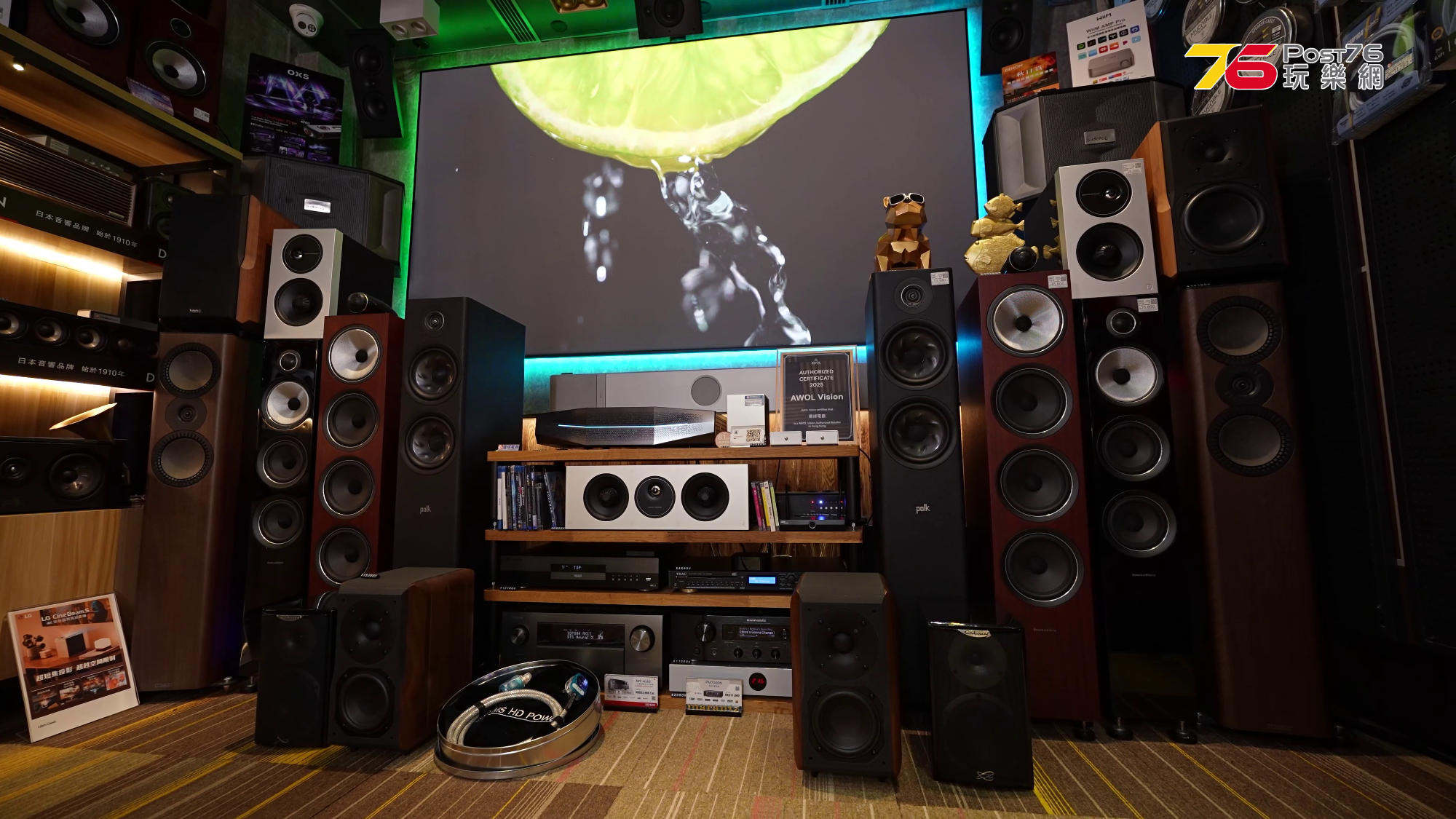 vlcsnap-2026-06-19-14h06m51s927.png