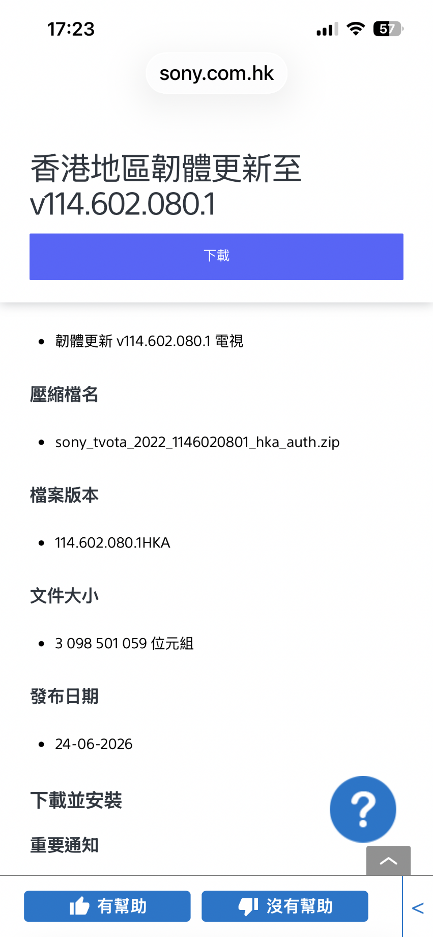 IMG_5644.png