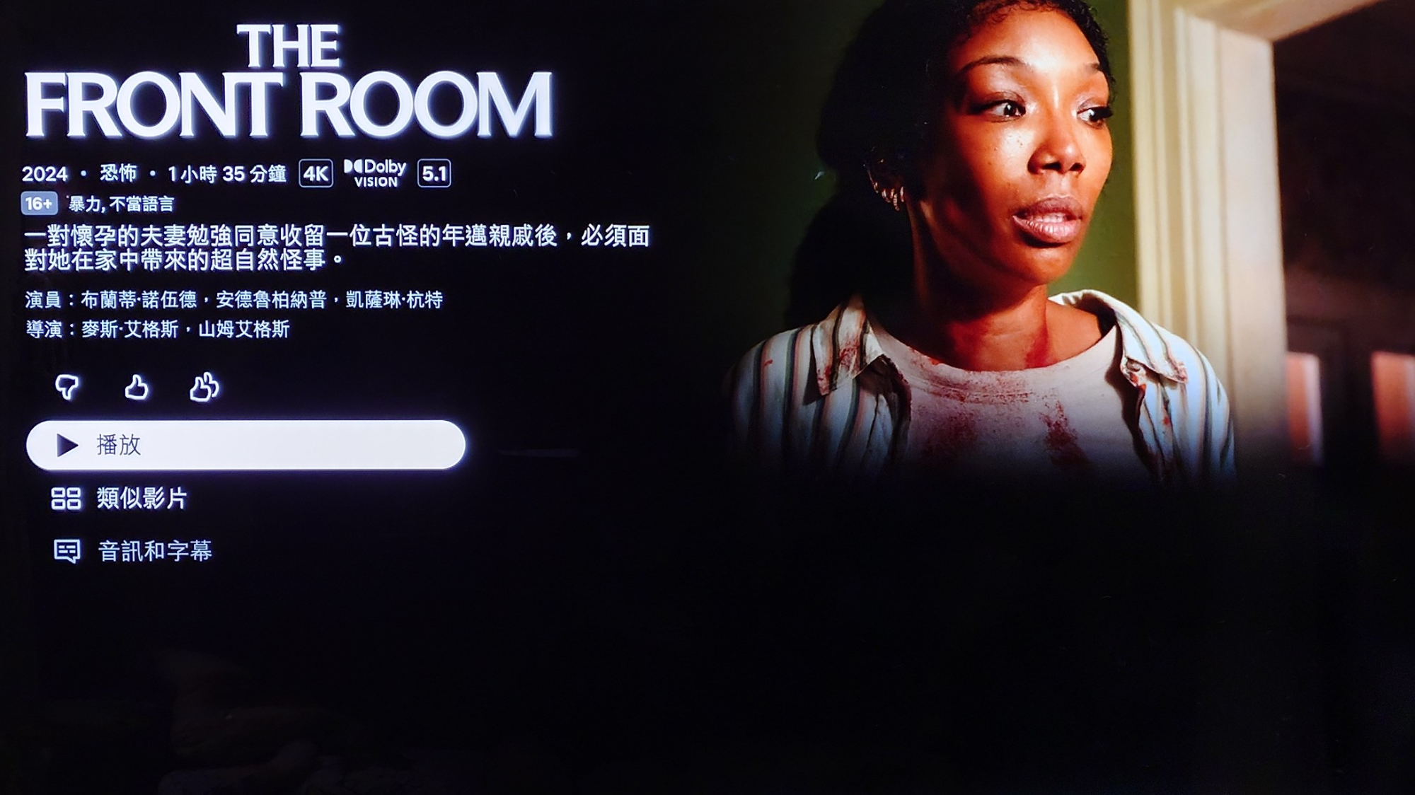 螢幕擷取畫面 2026-06-15 092534.png