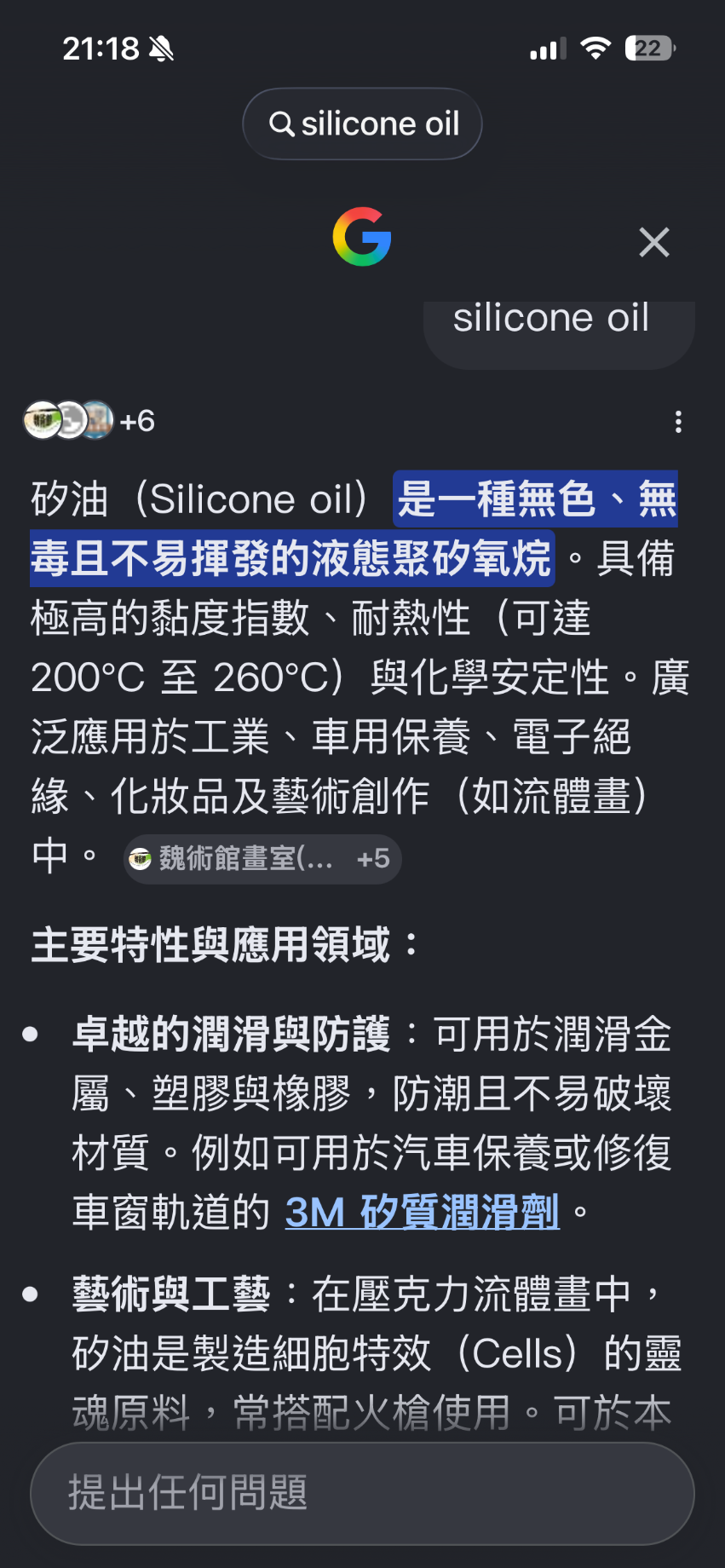 IMG_5693.png
