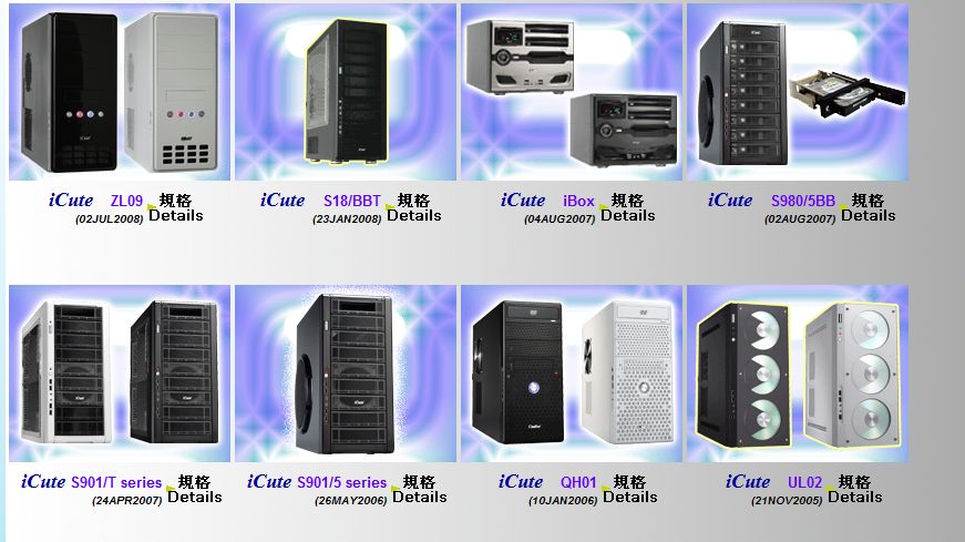 PC Cases 01.jpg