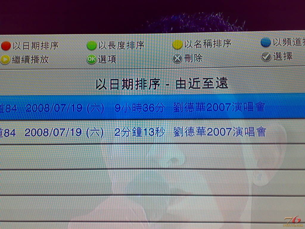 牛華2007香港演唱會BluRay