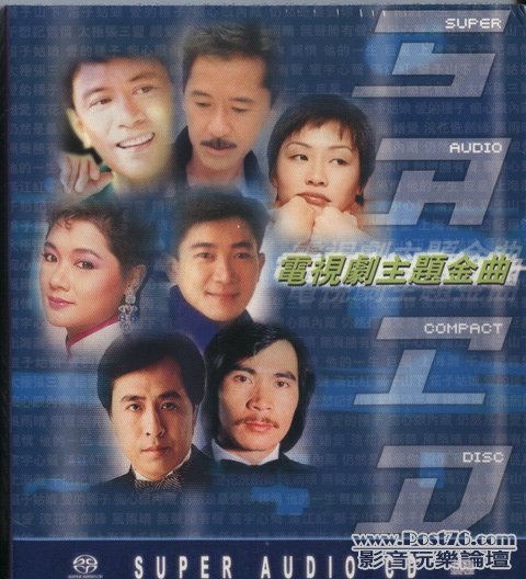 HongKong SACD (27).jpg