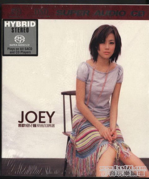 HongKong SACD (18).JPG