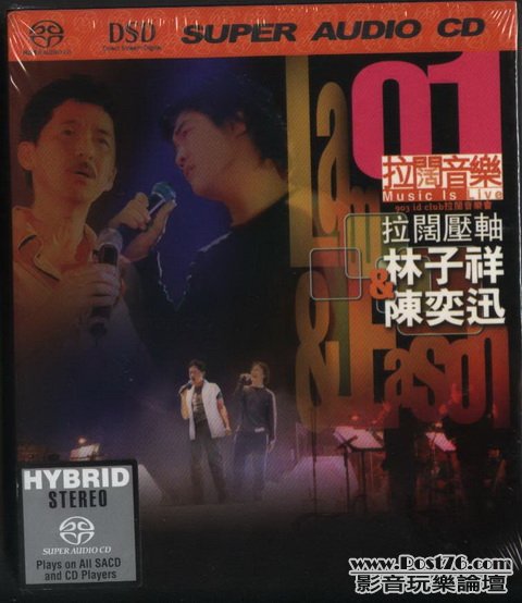 HongKong SACD (19).jpg