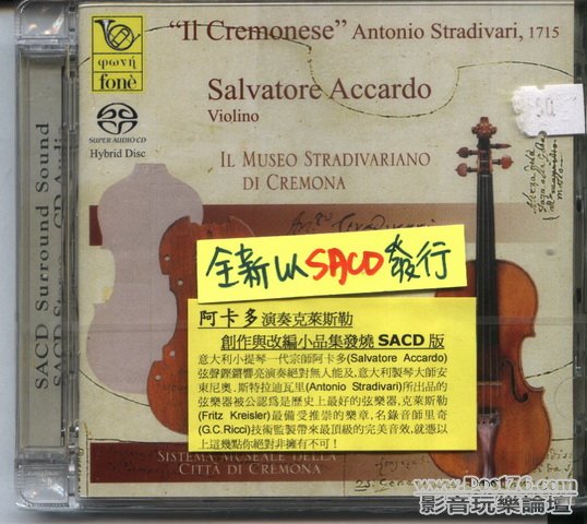 Int\'l SACD (453).jpg