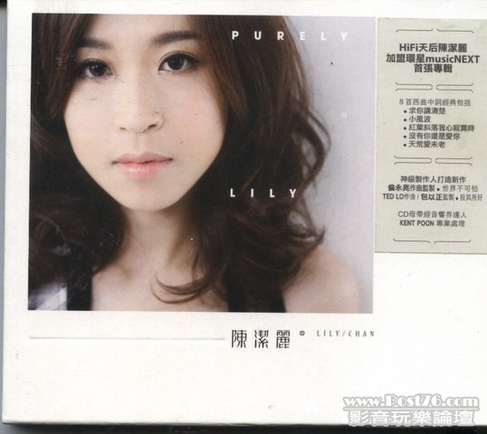 HongKong other HIFI CD (27).jpg
