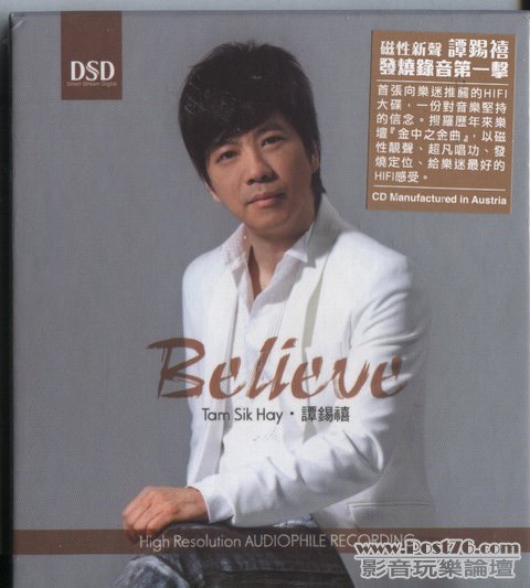HongKong other HIFI CD (29).jpg