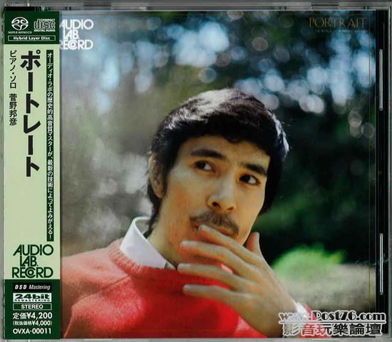 AudioLab SACD (12).jpg