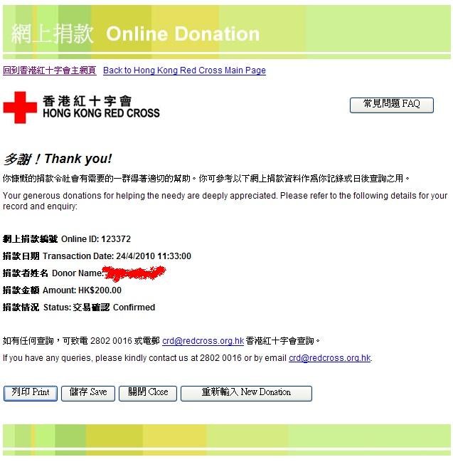 Red Cross Donation.jpg