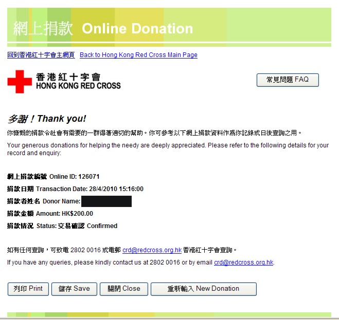 Redcross Donation.jpg