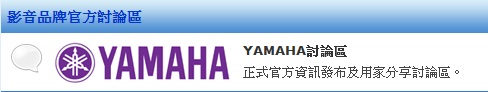 yamaha.jpg