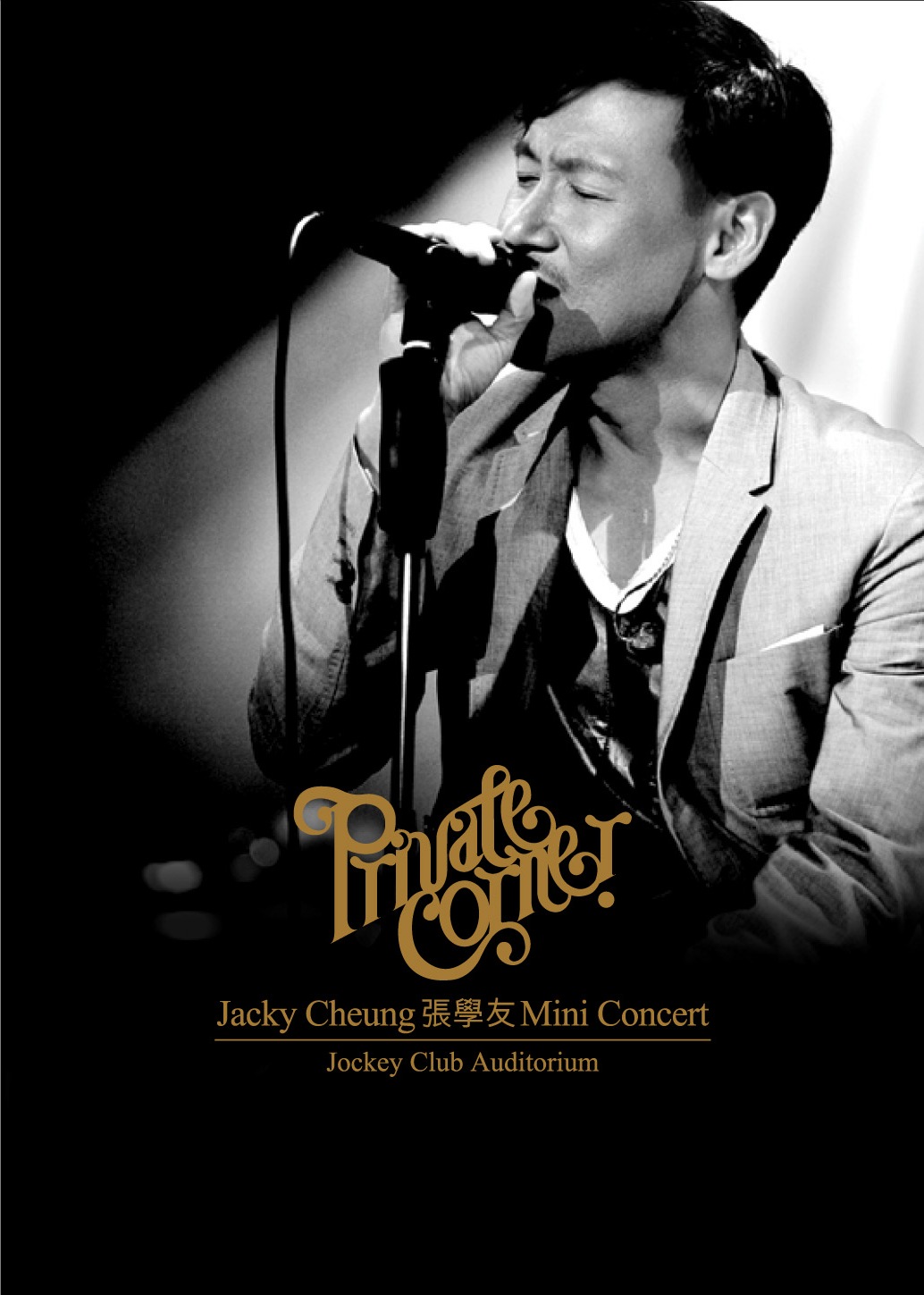 DVD cover_mini concert_private corner.jpg