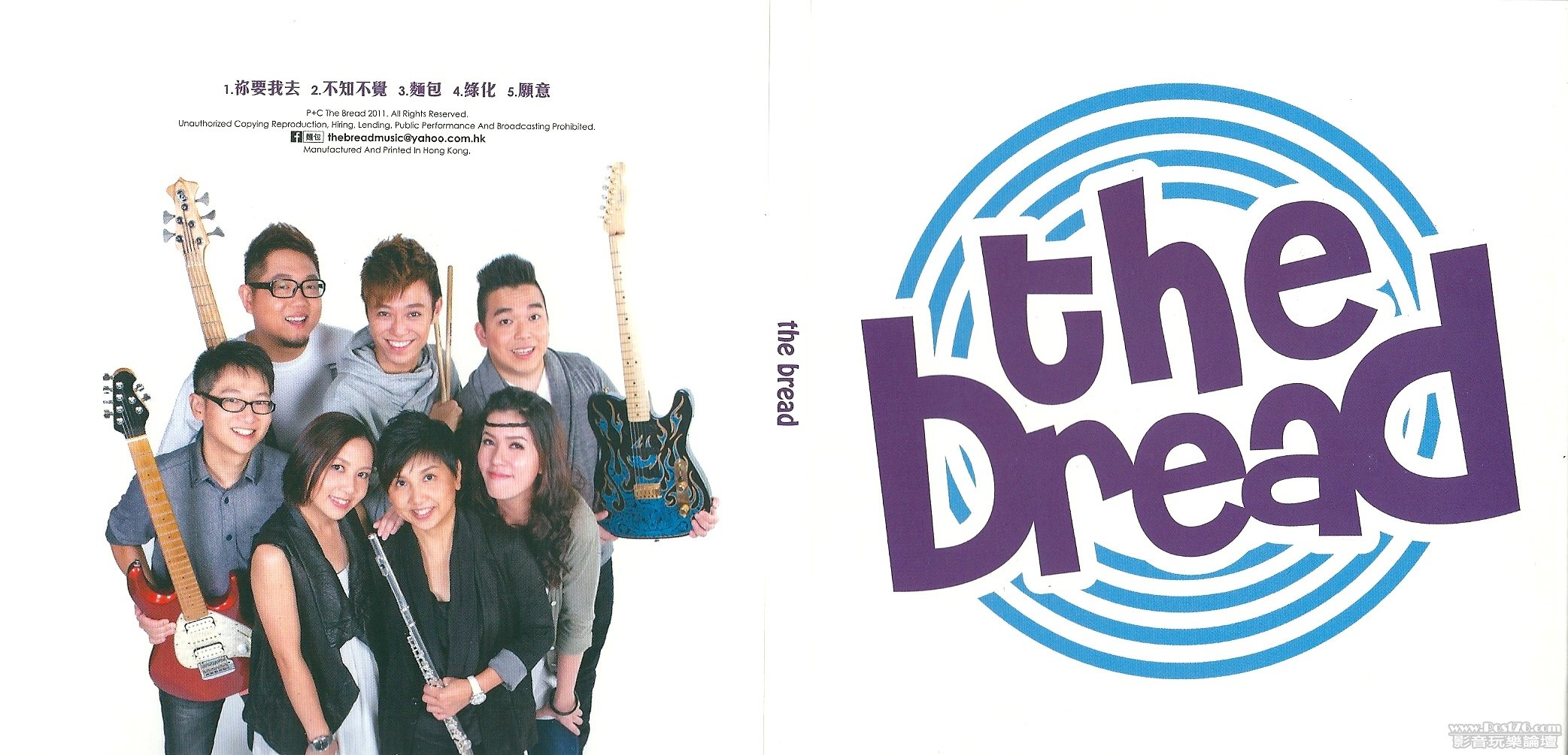 Bread Cover.jpg
