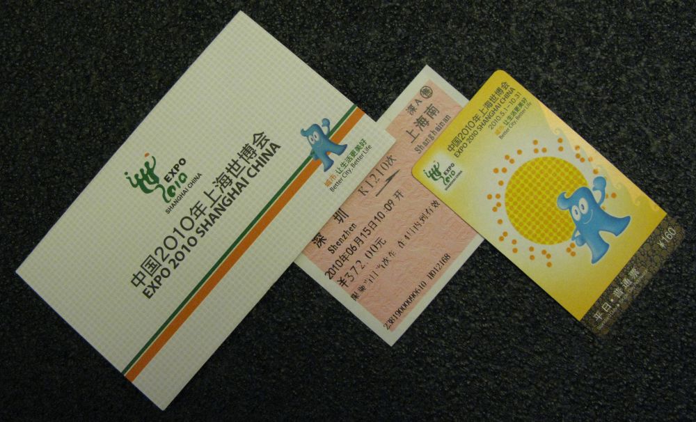 Shanghai tickets 01.jpg