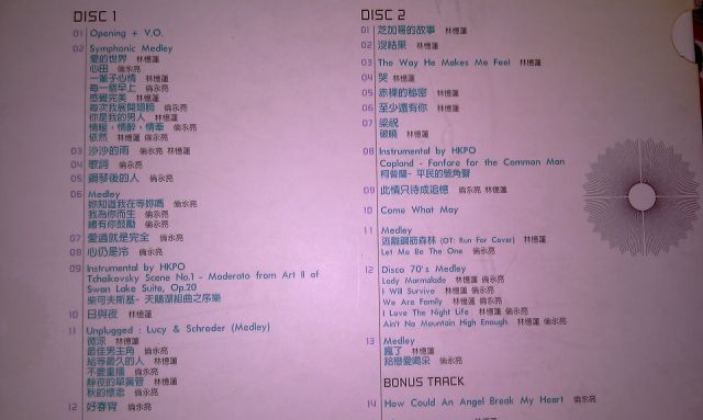IMAG1114sandy lam.jpg