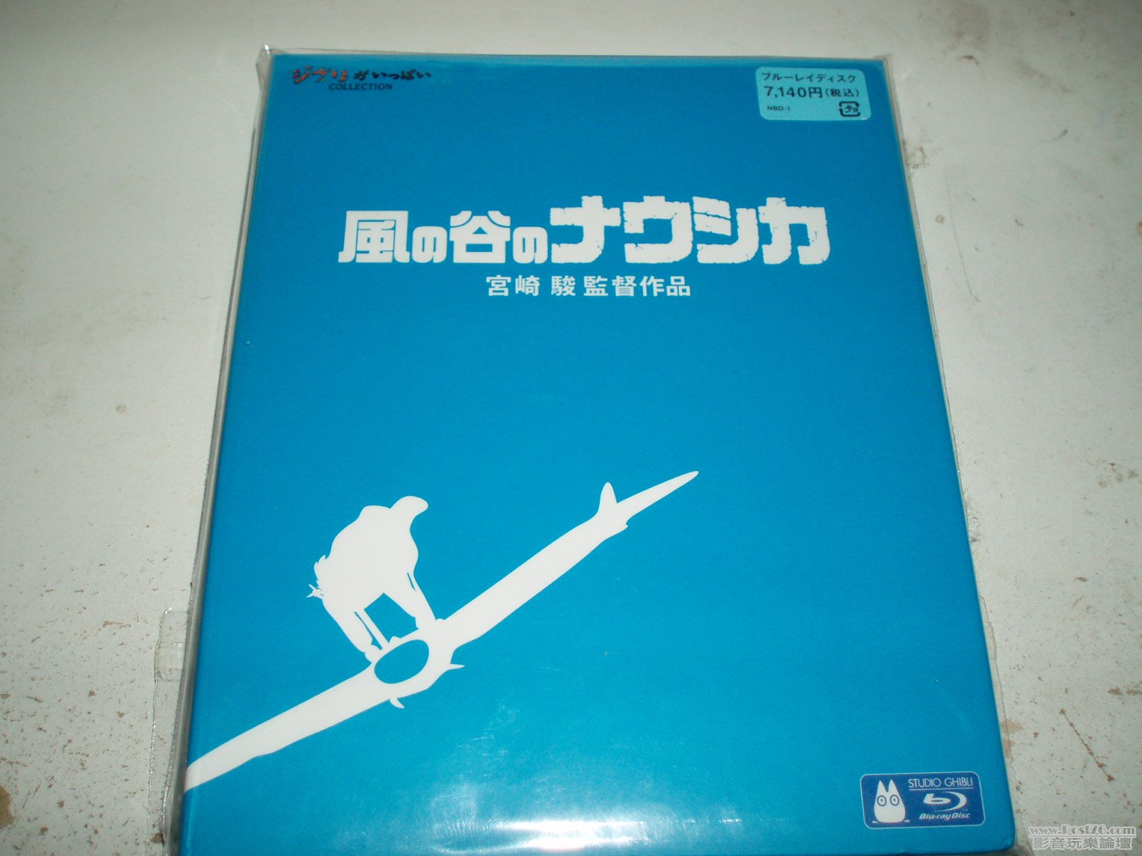 前面