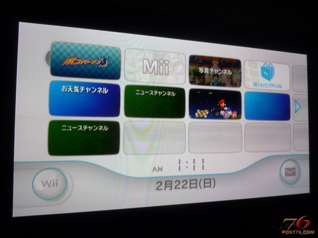 WII