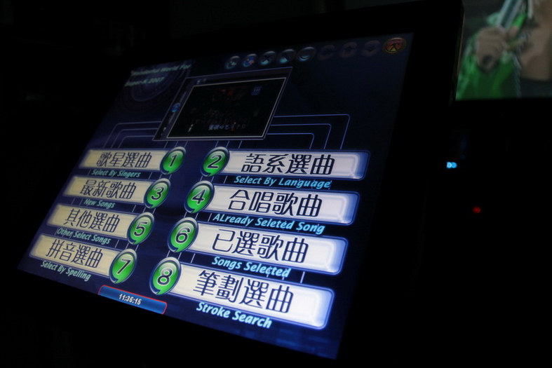 touch-screen選歌系統
