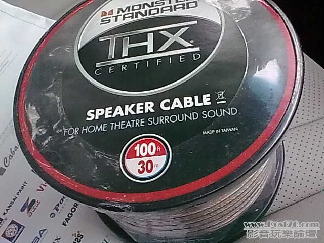 monster THX surround speaker cable