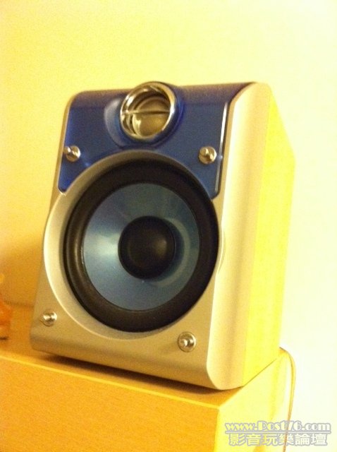 Front Presence Speaker