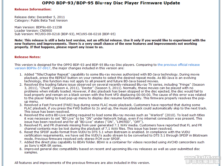 OPPO BDP-93 Blu-ray Disc Player.png