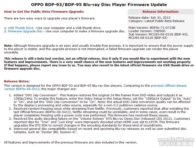 OPPO BDP-93-95 Blu-ray Disc Player Firmware Update.jpg