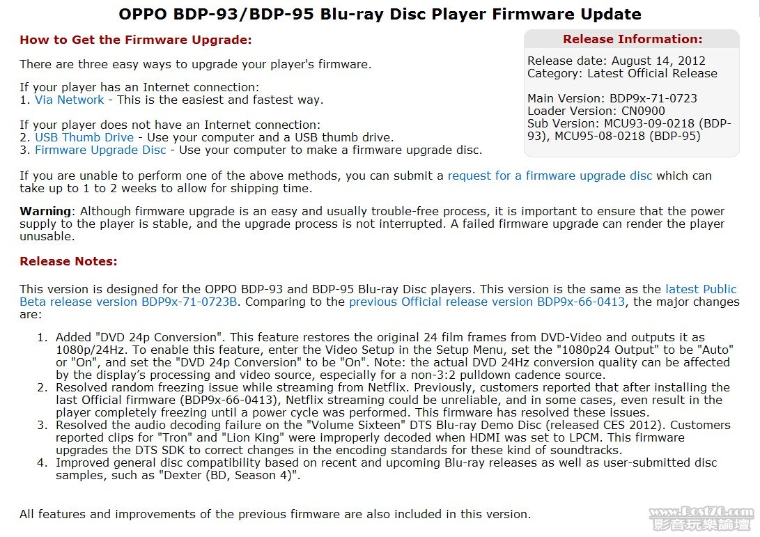 OPPO BDP-93-95 Blu-ray Disc Player Firmware Update.jpg