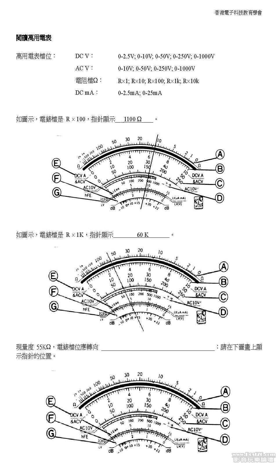 use                   6fmultimeter_頁面_51542019.jpg