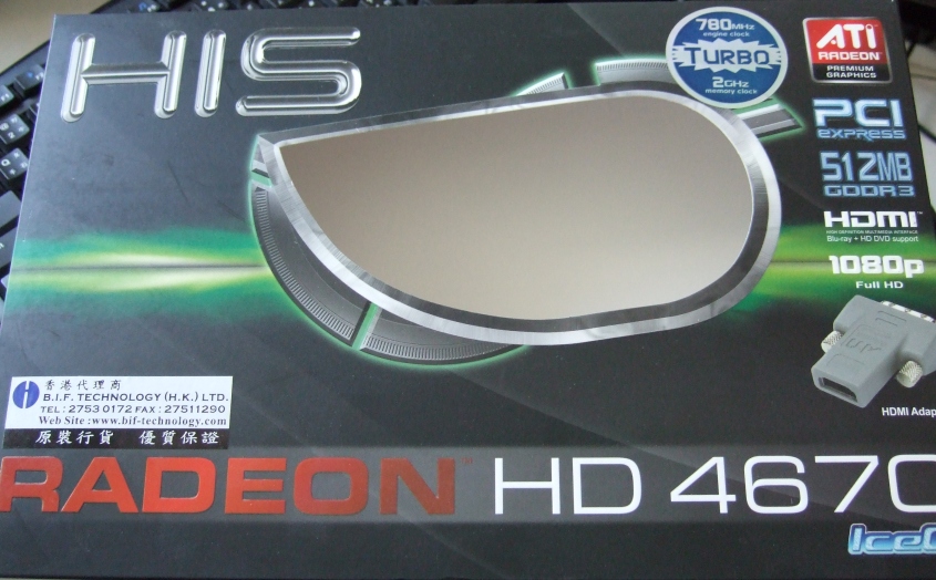 his 4670.JPG