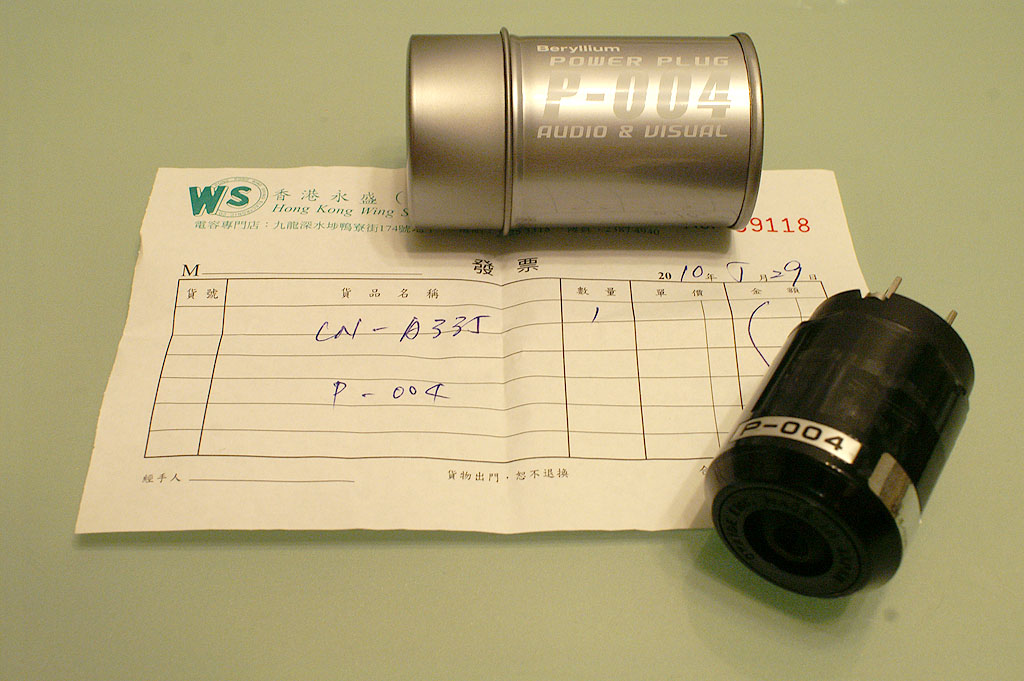 PICT7187.jpg