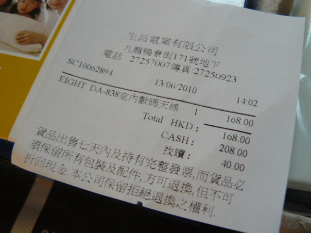 P1070827.JPG