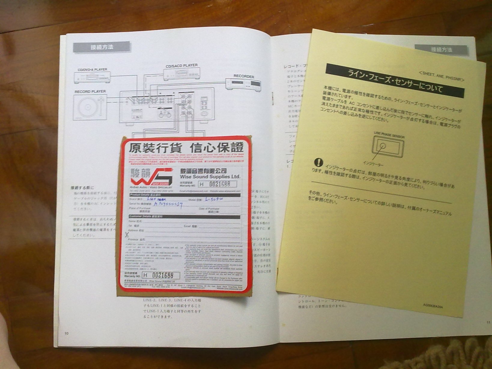 20100703664.jpg